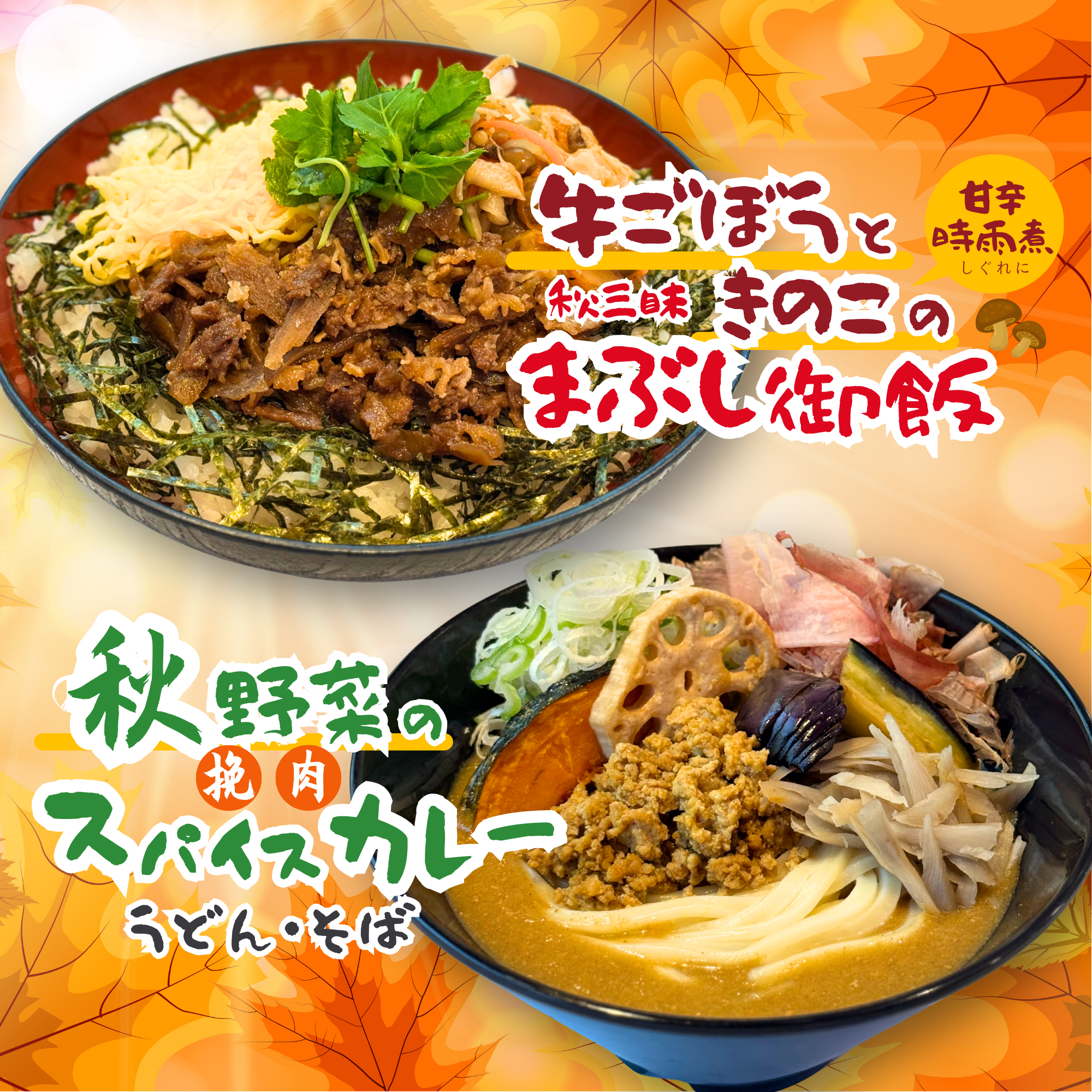 かわしまファーマーズ